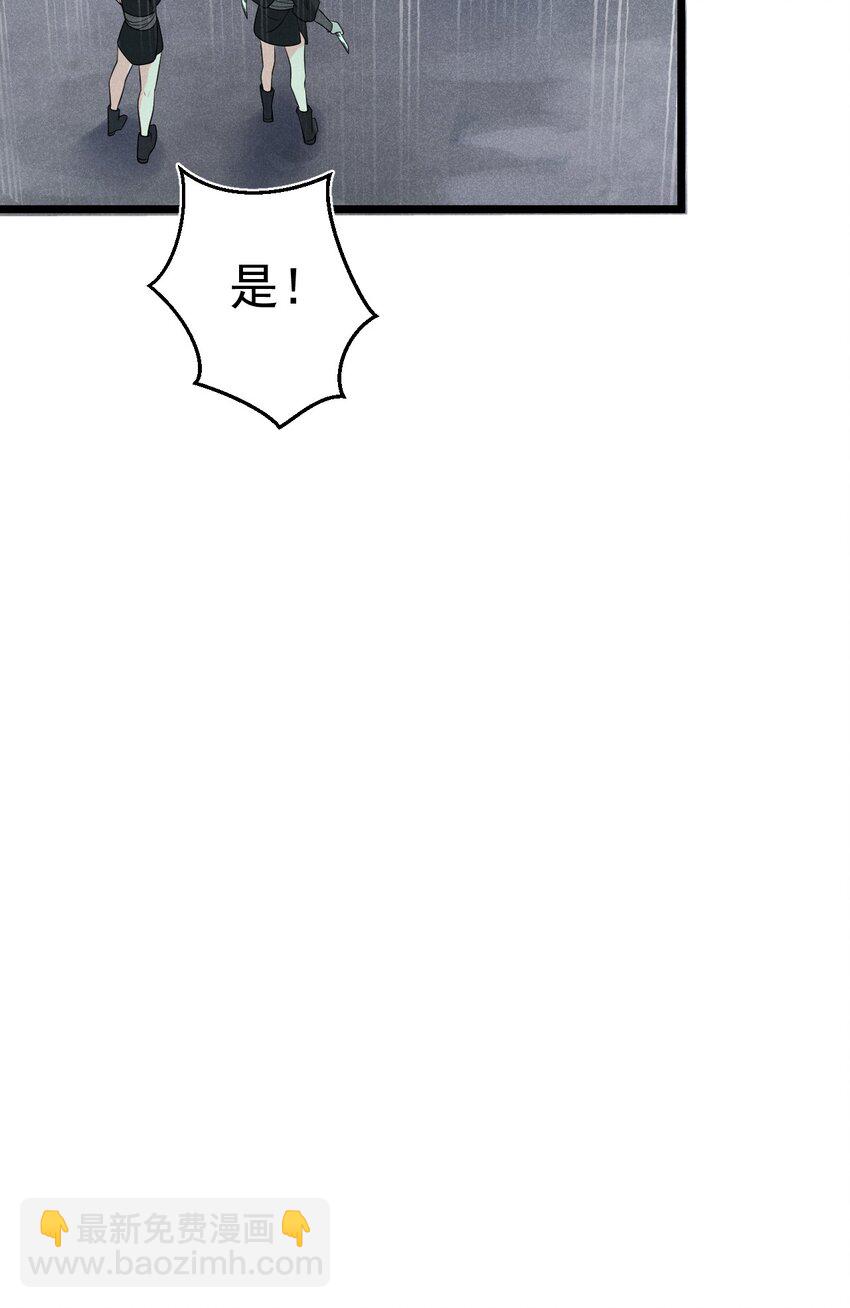 057 我的本职是厨师(1/2)-第58话