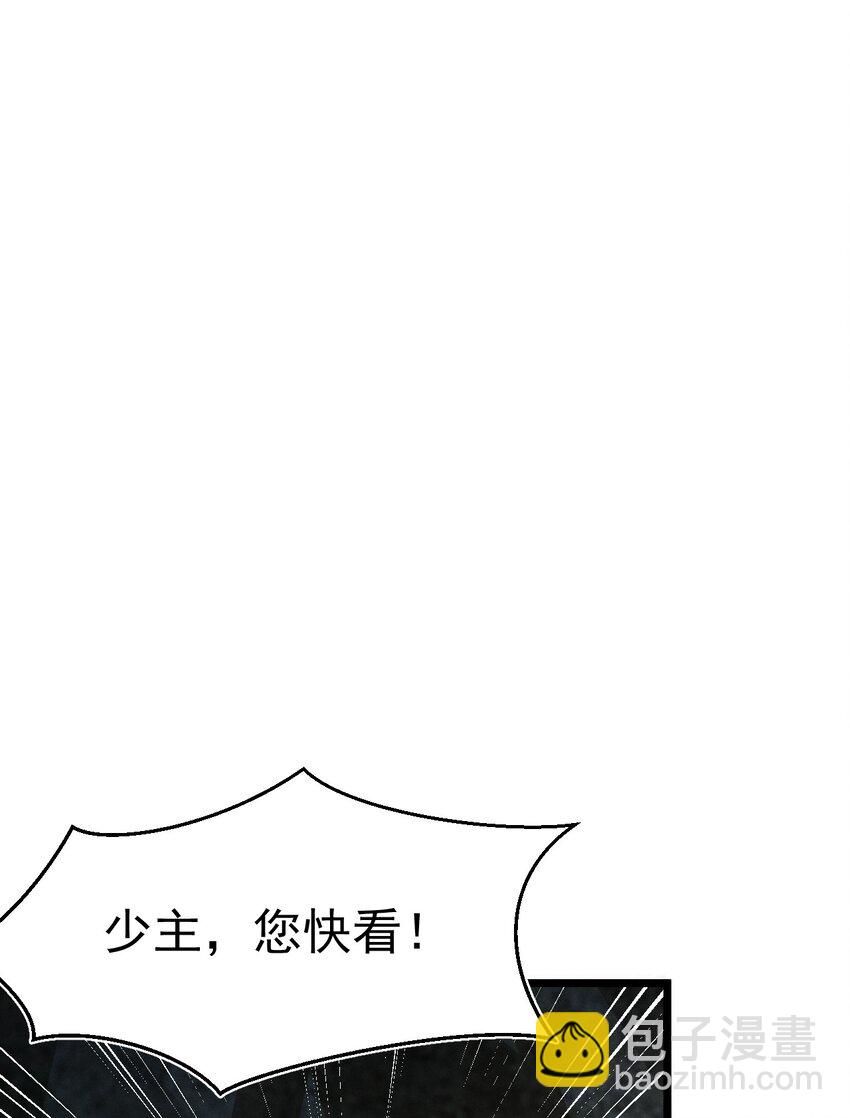057 我的本职是厨师(1/2)-第58话