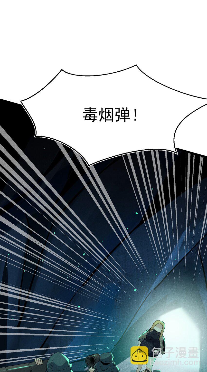 057 我的本职是厨师(1/2)-第58话