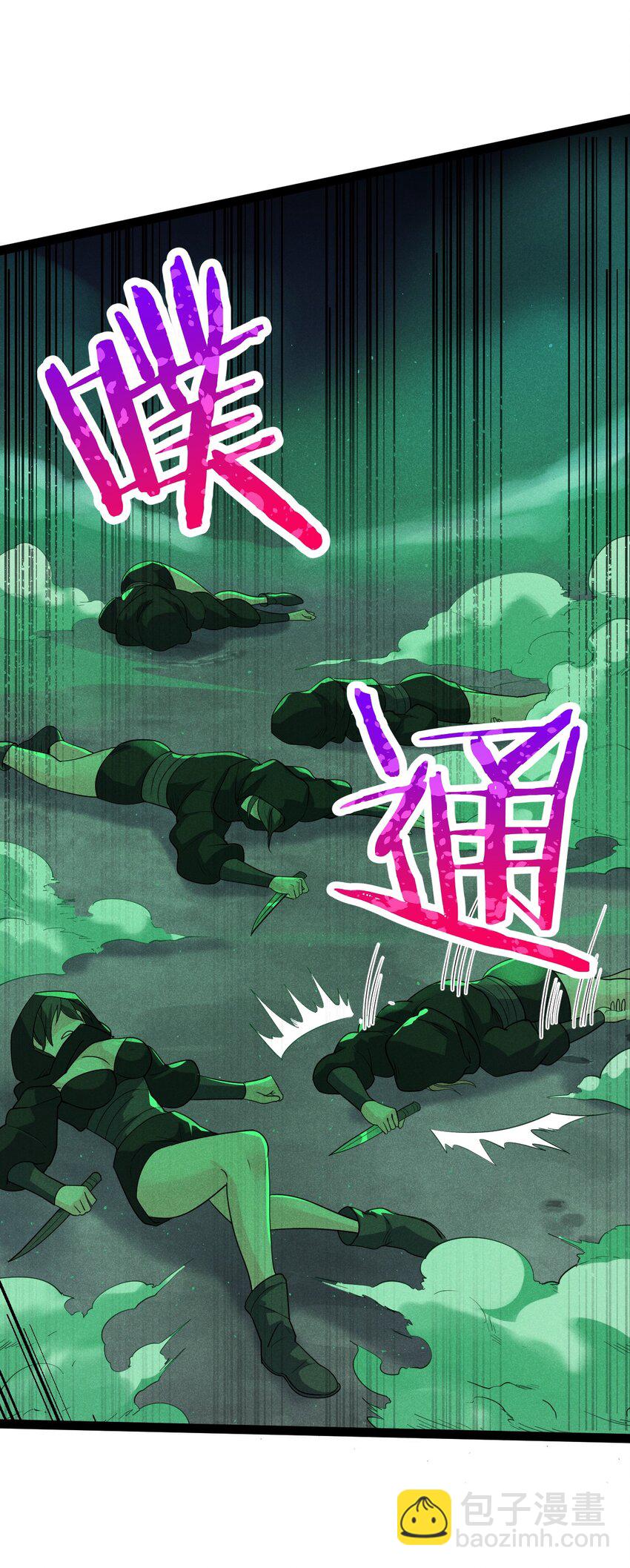057 我的本职是厨师(1/2)-第58话