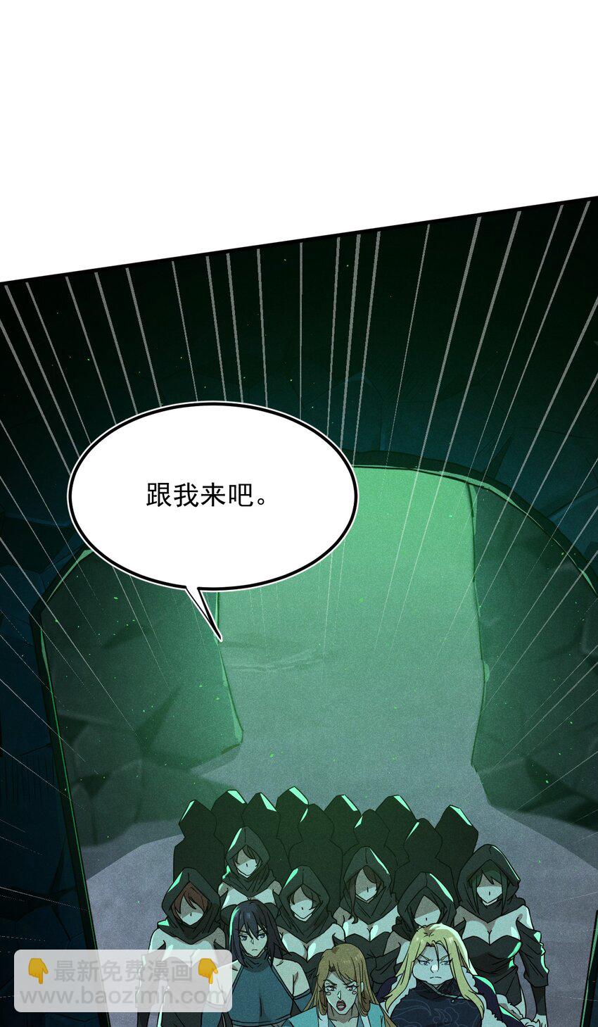 059 魔宗起源(1/3)-第60话