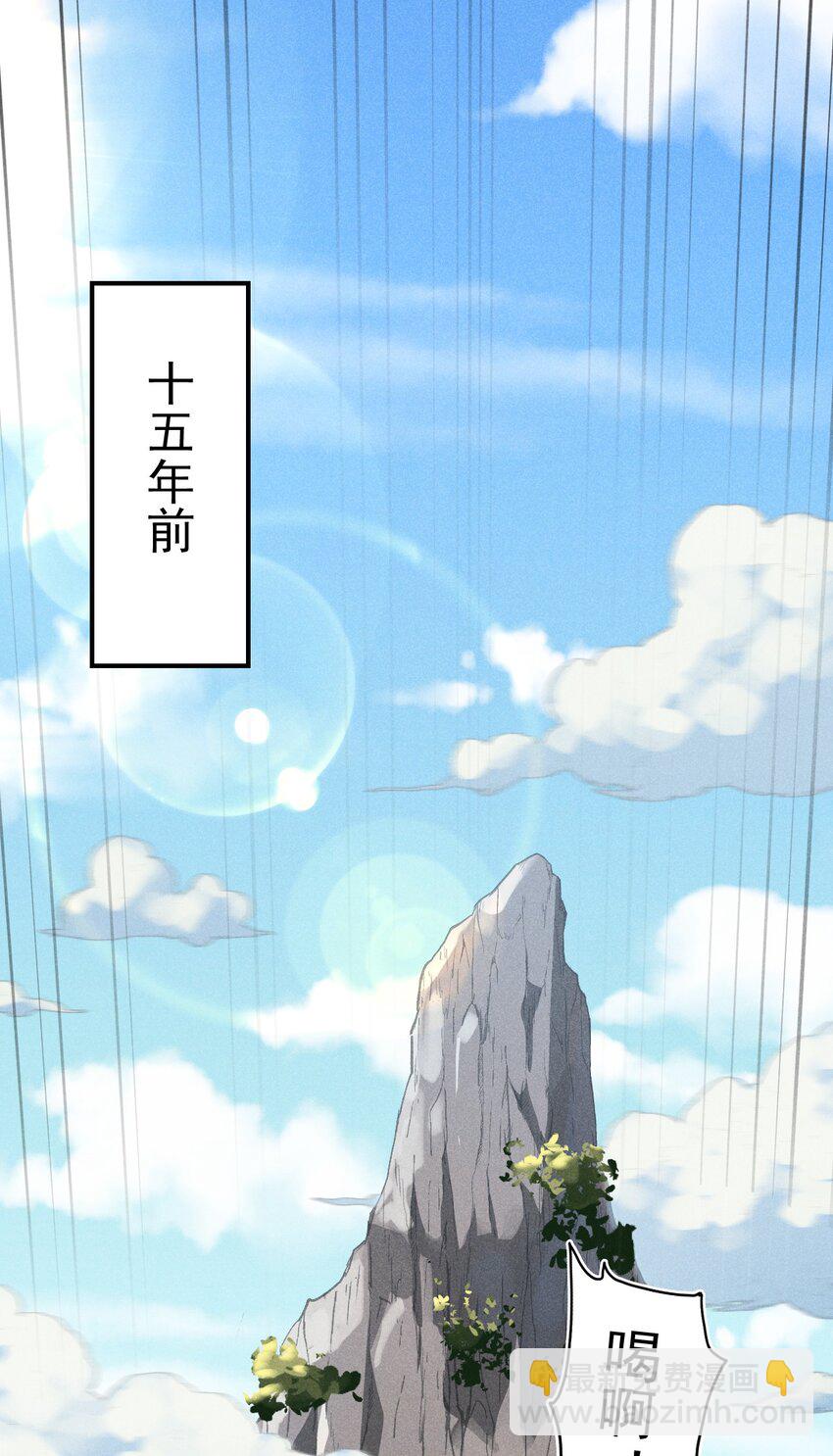 061 往日恩怨(1/2)-第62话