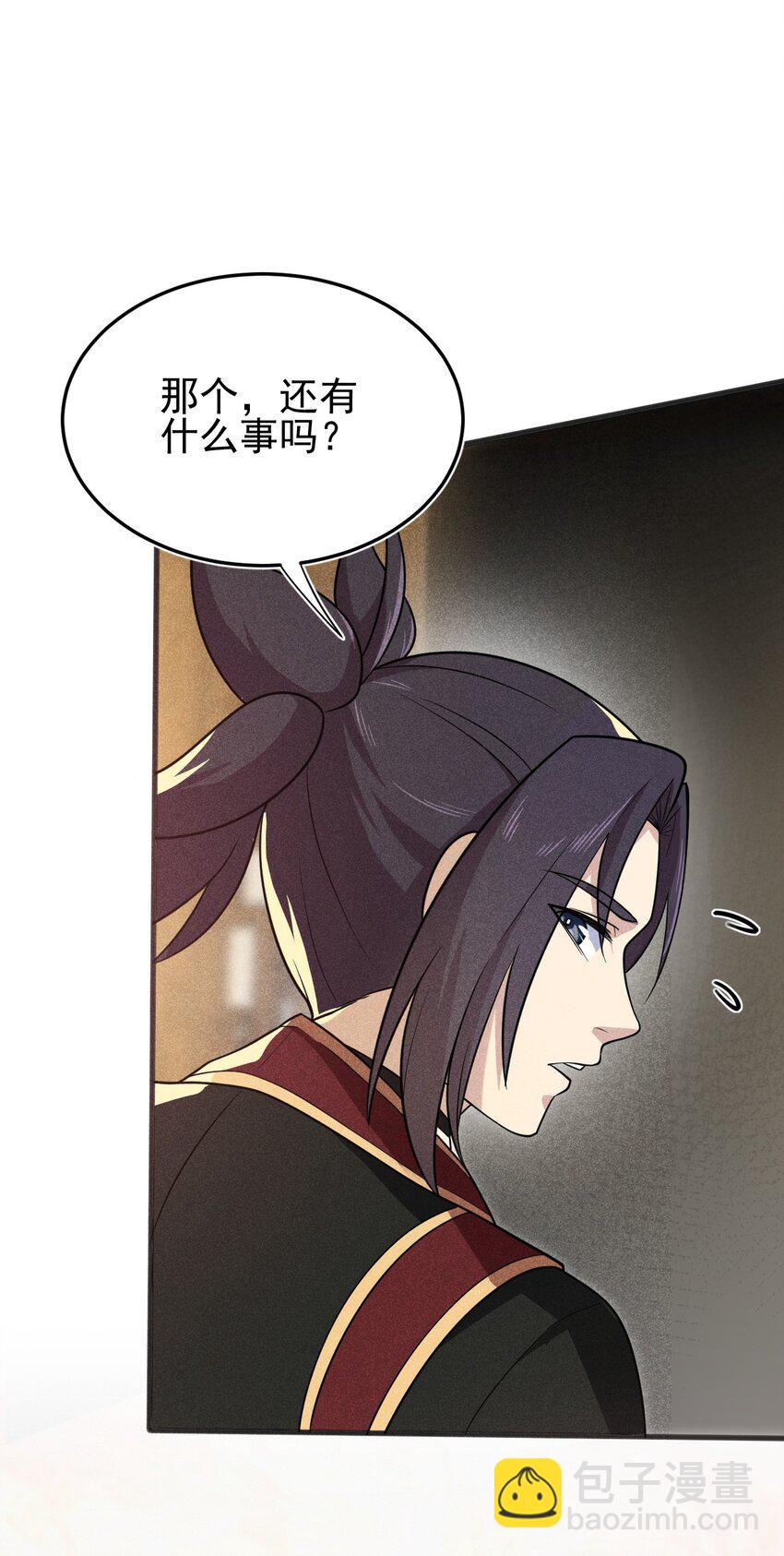65 开业第一天就被砸场子(1/2)-第66话