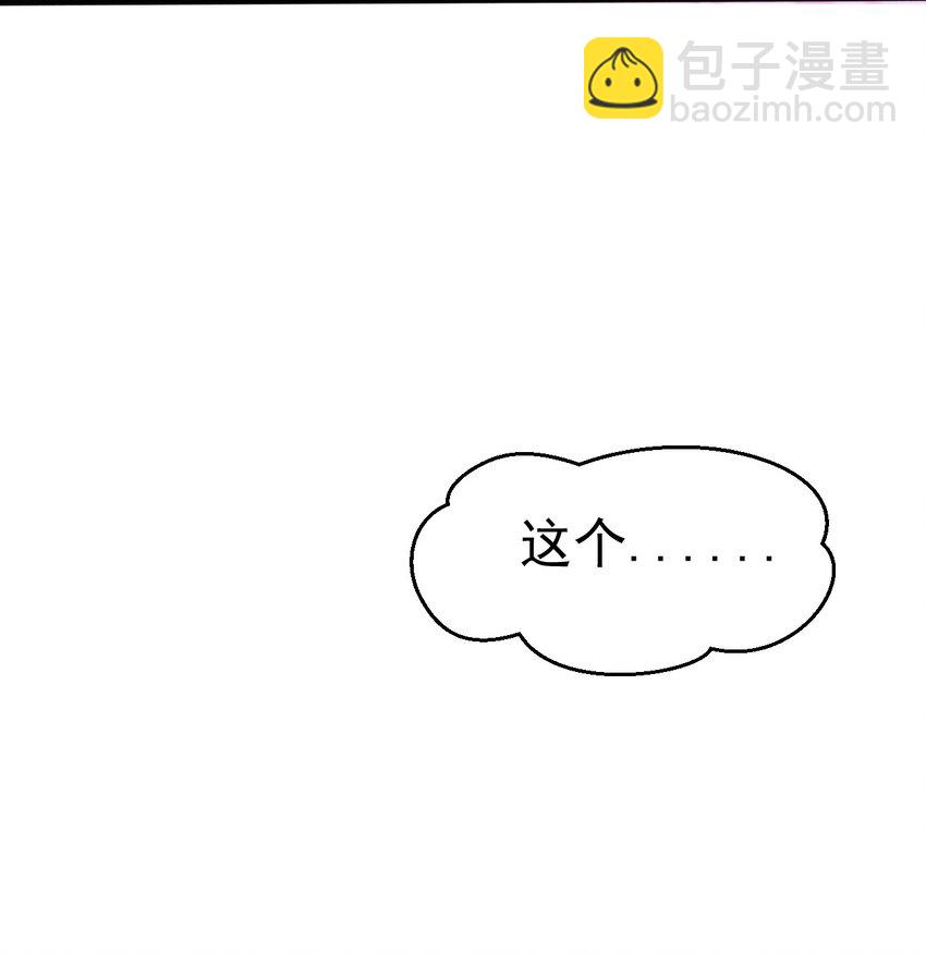 65 开业第一天就被砸场子(1/2)-第66话