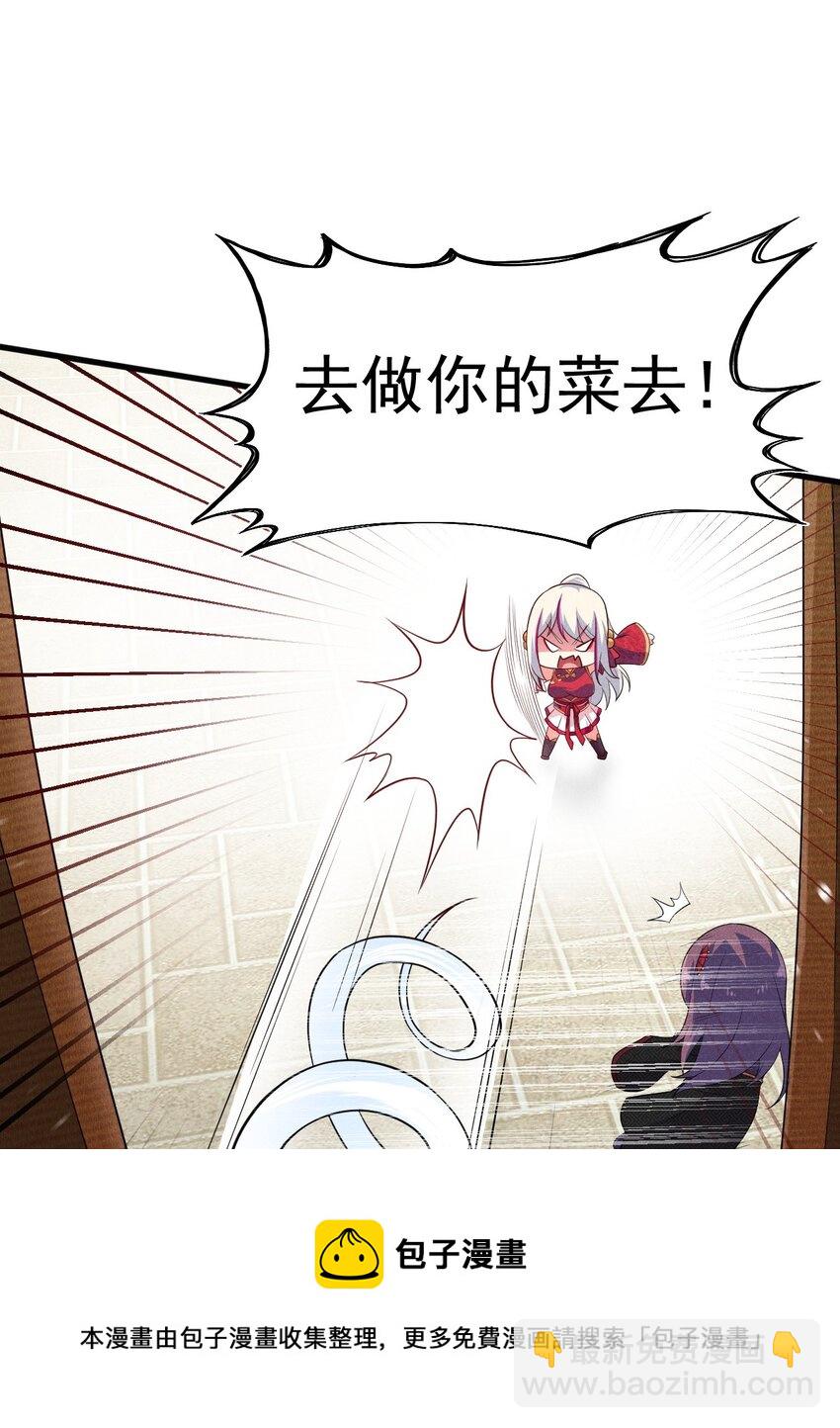 65 开业第一天就被砸场子(1/2)-第66话