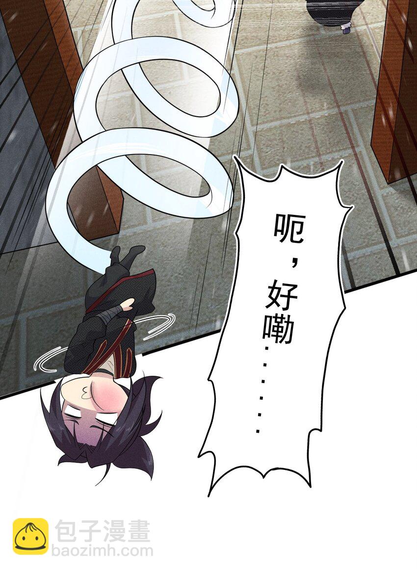 65 开业第一天就被砸场子(1/2)-第66话