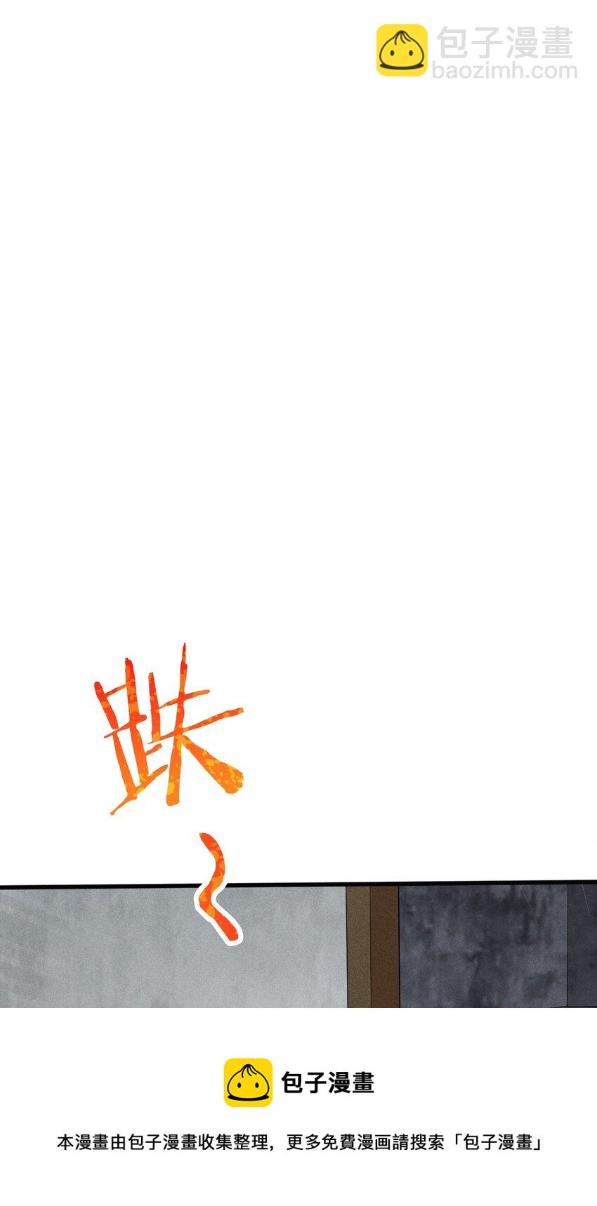 65 开业第一天就被砸场子(1/2)-第66话