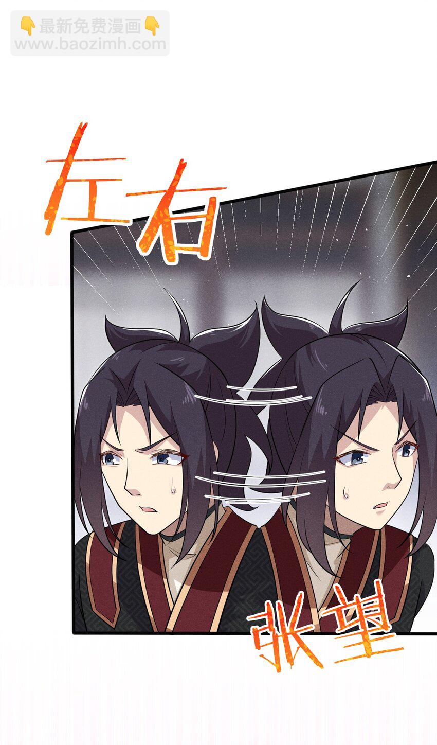 65 开业第一天就被砸场子(1/2)-第66话