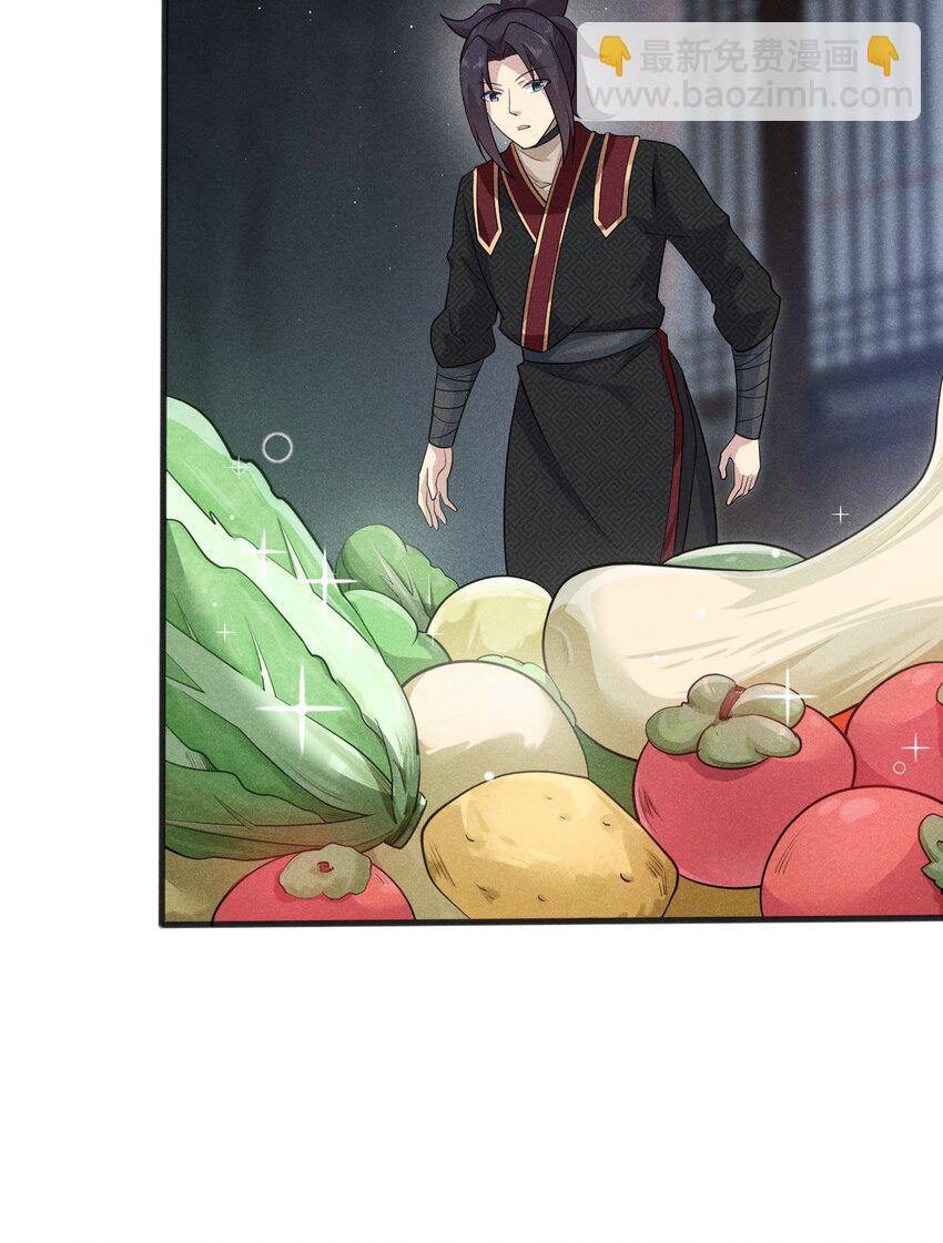 65 开业第一天就被砸场子(1/2)-第66话