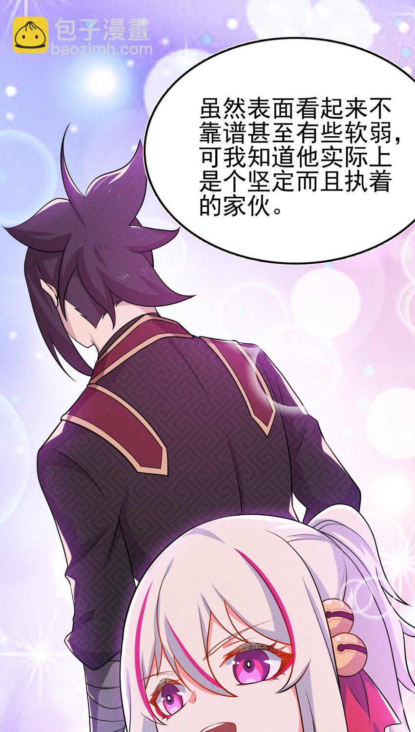 067 发生什么事了？(1/3)-第68话