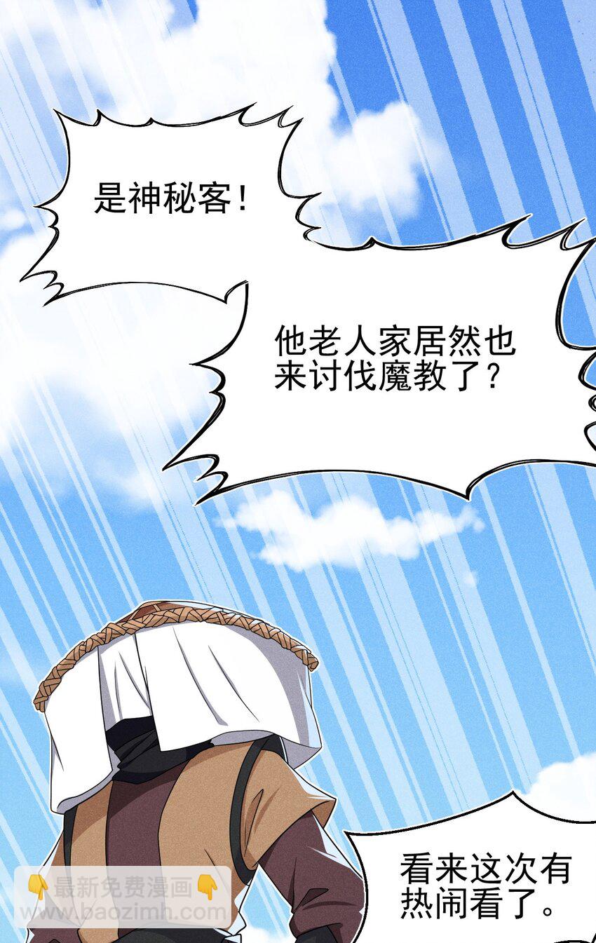 069 刘贤大危机(1/3)-第70话