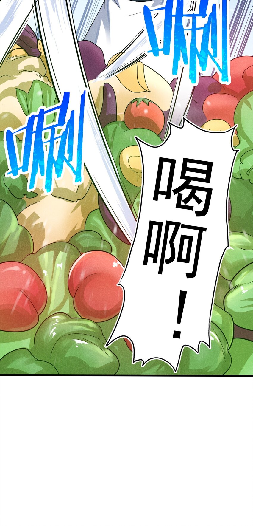 069 刘贤大危机(1/3)-第70话