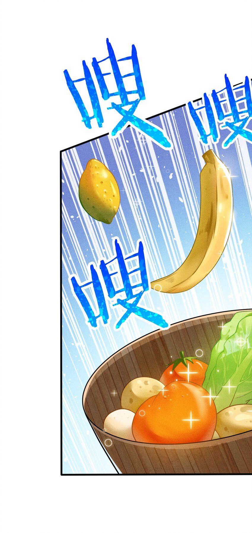 069 刘贤大危机(1/3)-第70话