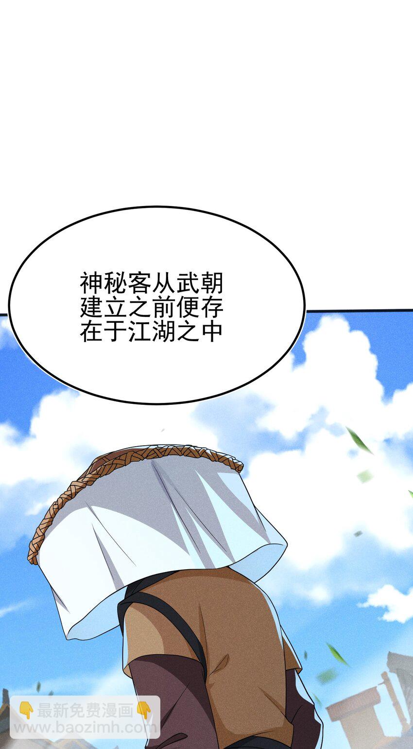 069 刘贤大危机(1/3)-第70话