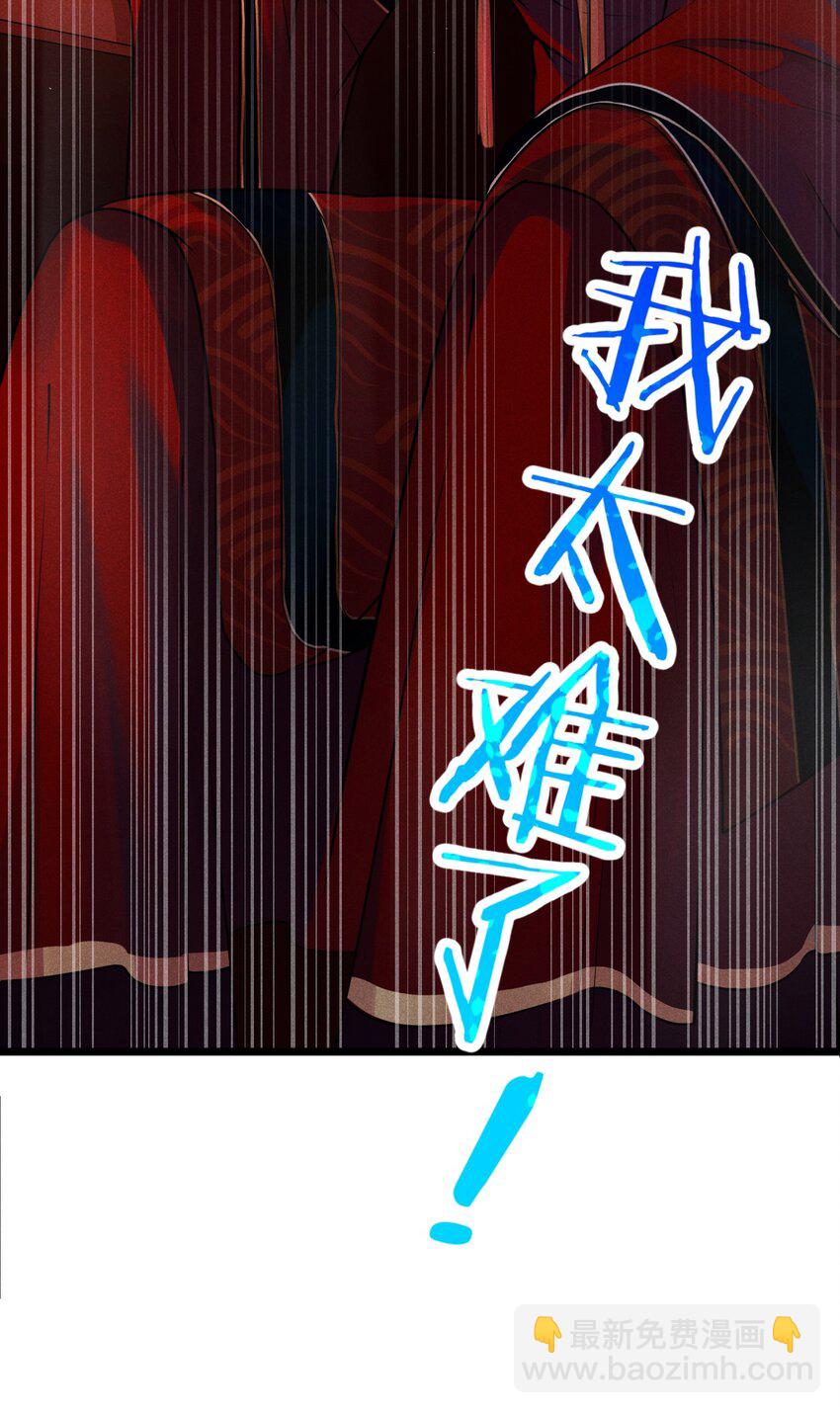 008 汤缘的阴谋(1/3)-第8话