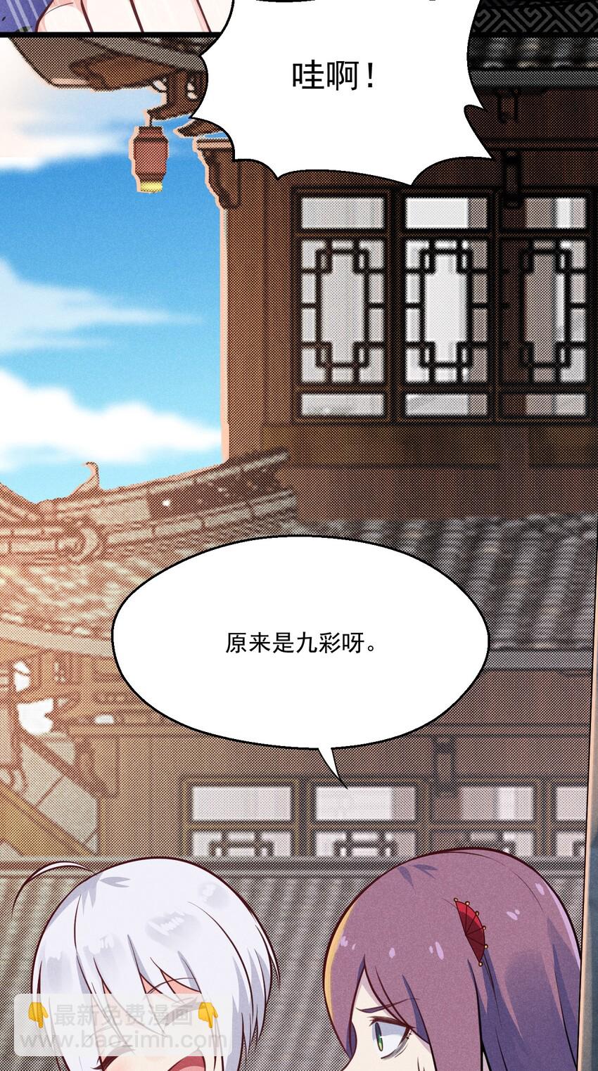 008 汤缘的阴谋(1/3)-第8话