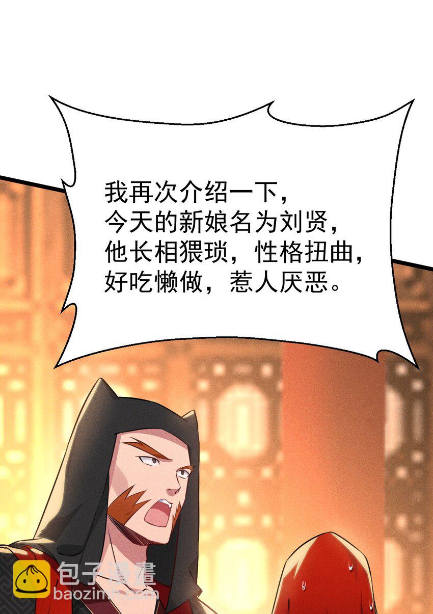 008 汤缘的阴谋(1/3)-第8话