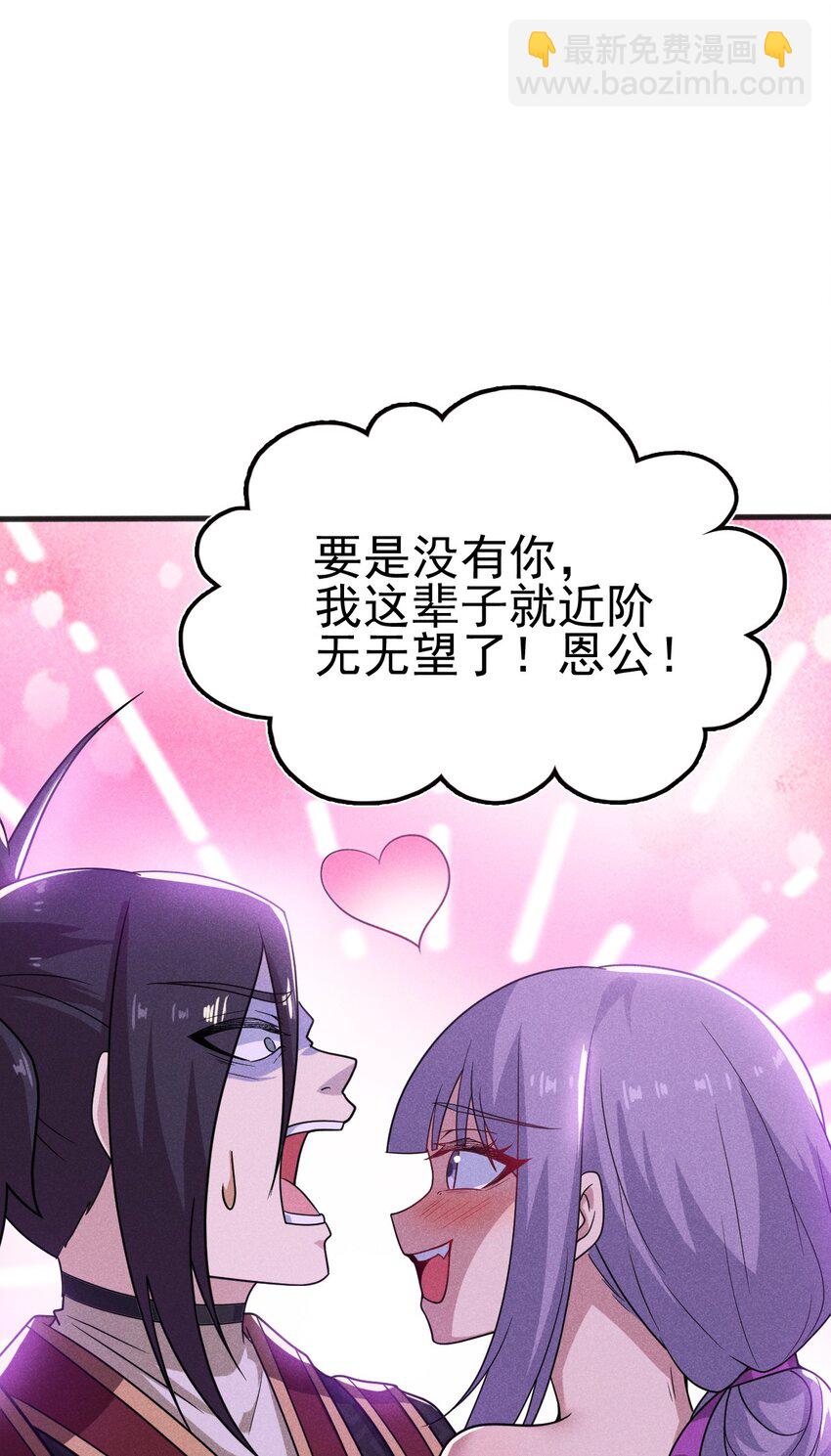 071 八阶武者很强大(1/2)-第72话