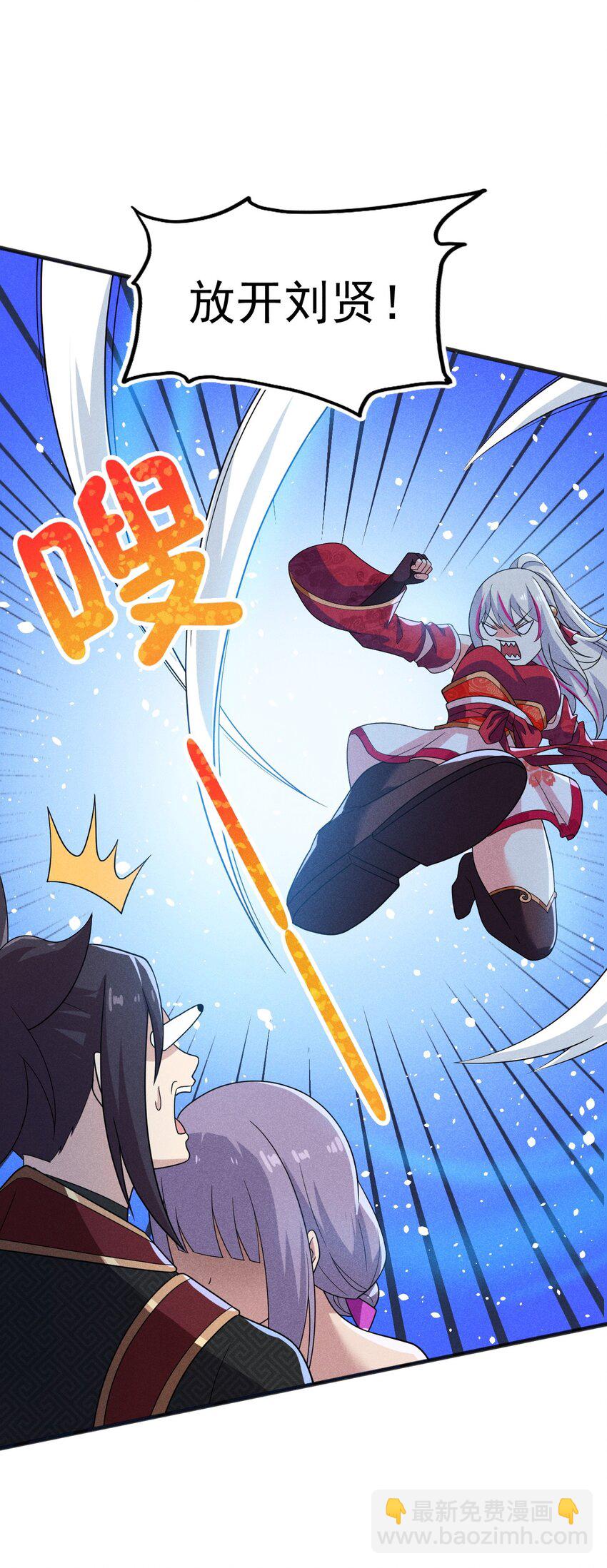071 八阶武者很强大(1/2)-第72话