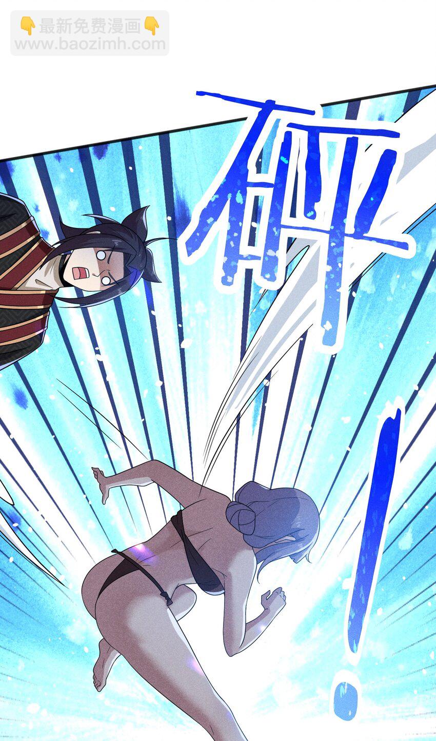071 八阶武者很强大(1/2)-第72话