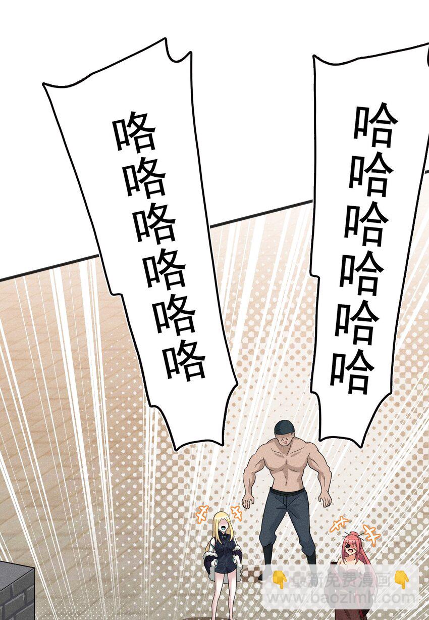 071 八阶武者很强大(1/2)-第72话