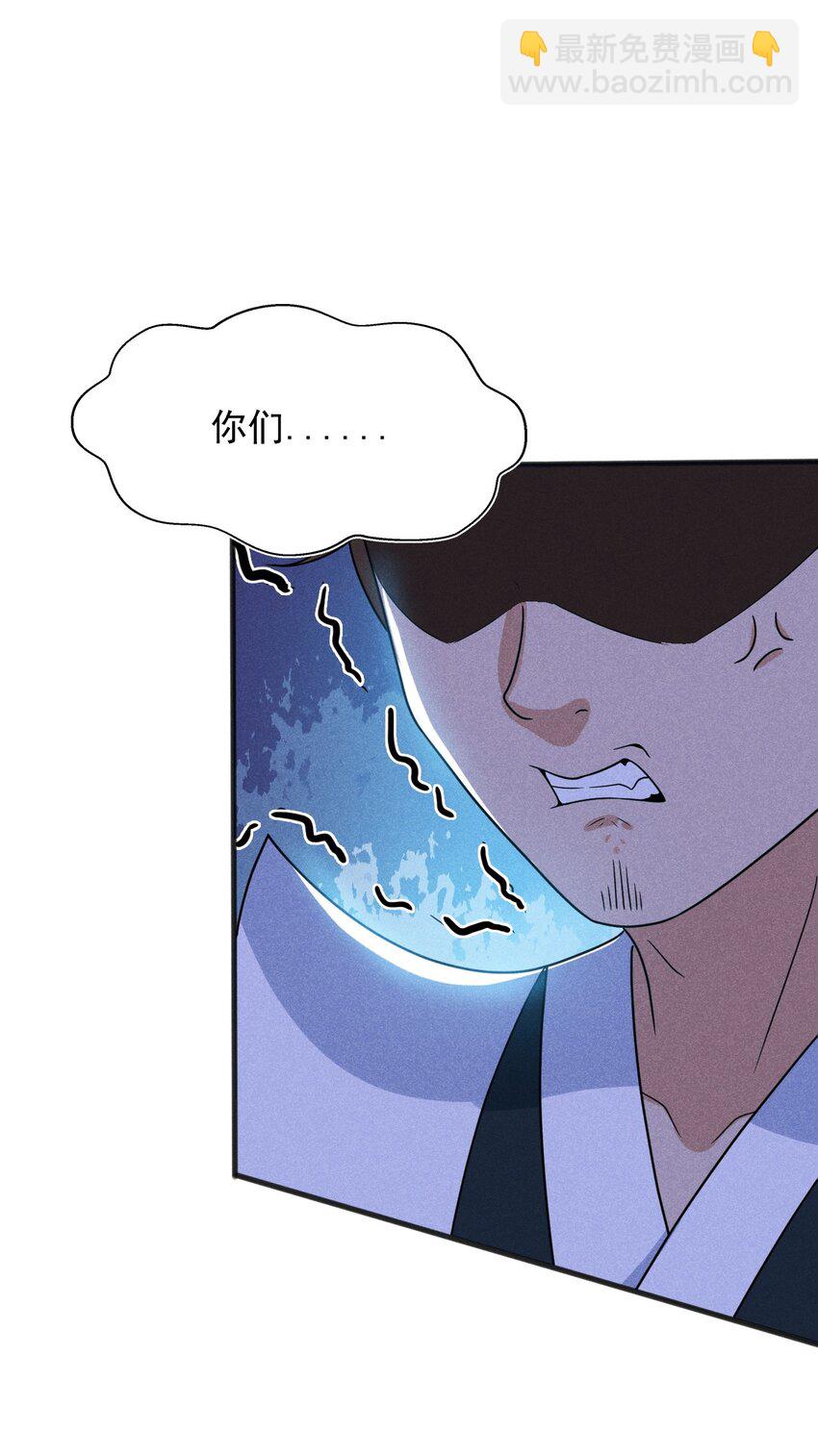 071 八阶武者很强大(1/2)-第72话