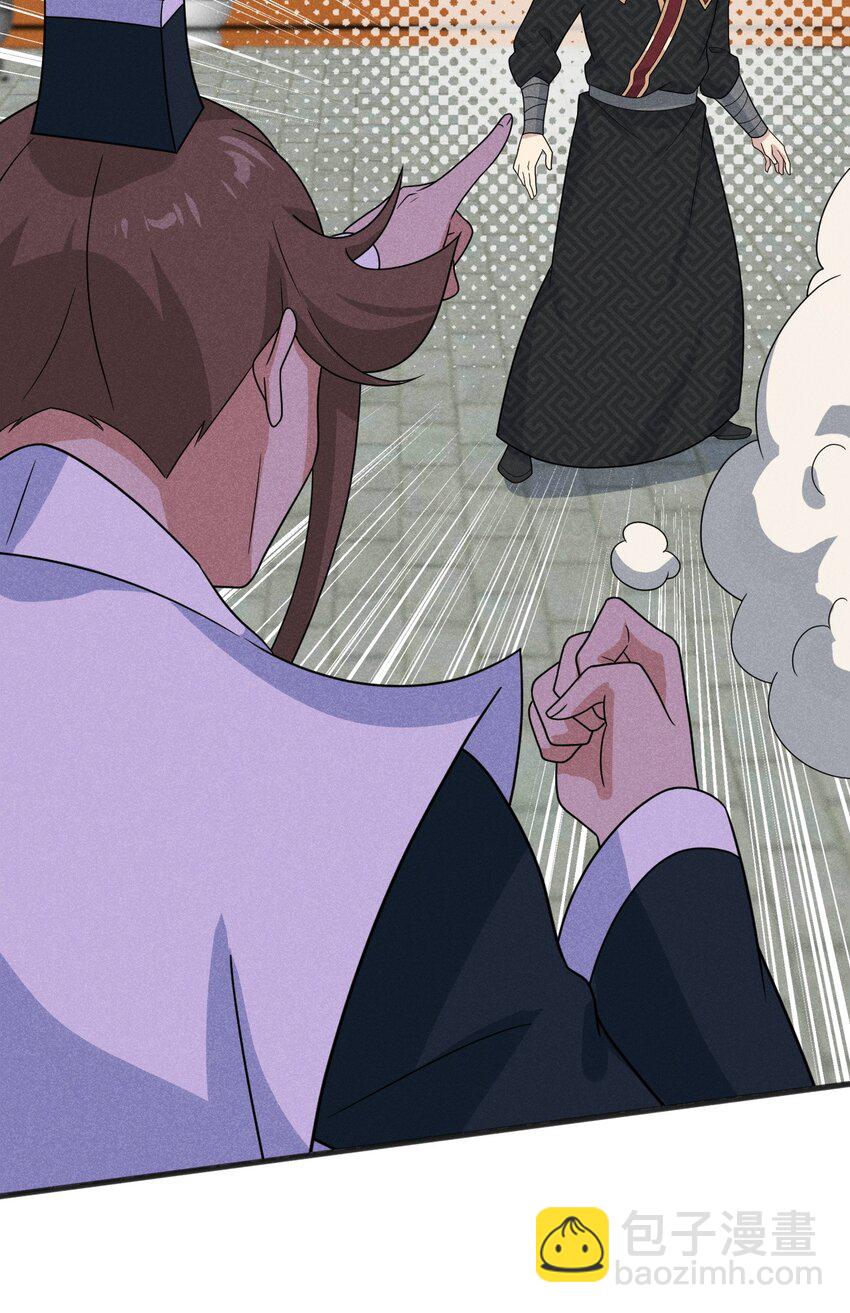 071 八阶武者很强大(1/2)-第72话
