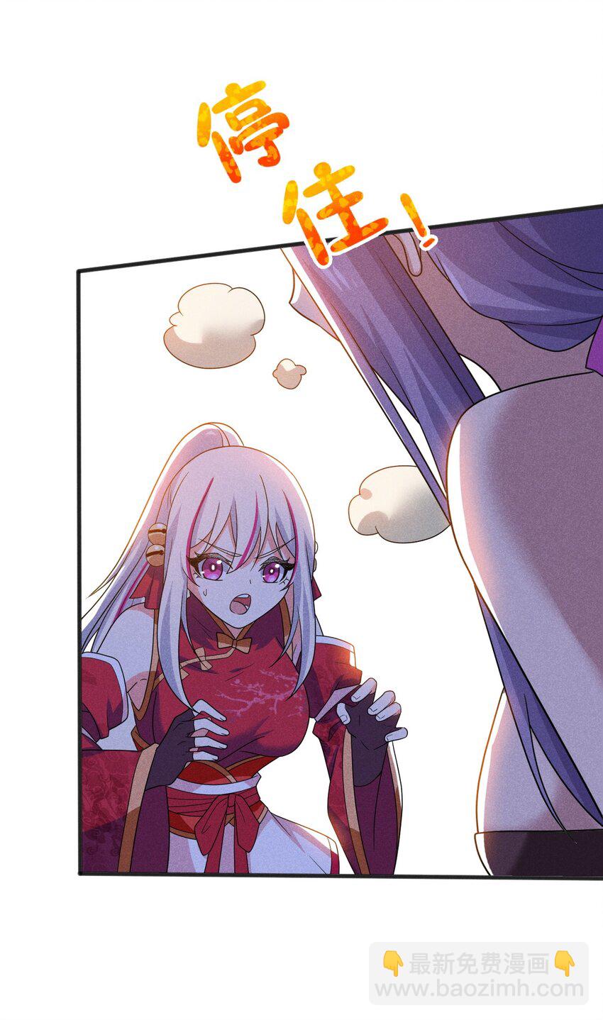 071 八阶武者很强大(1/2)-第72话