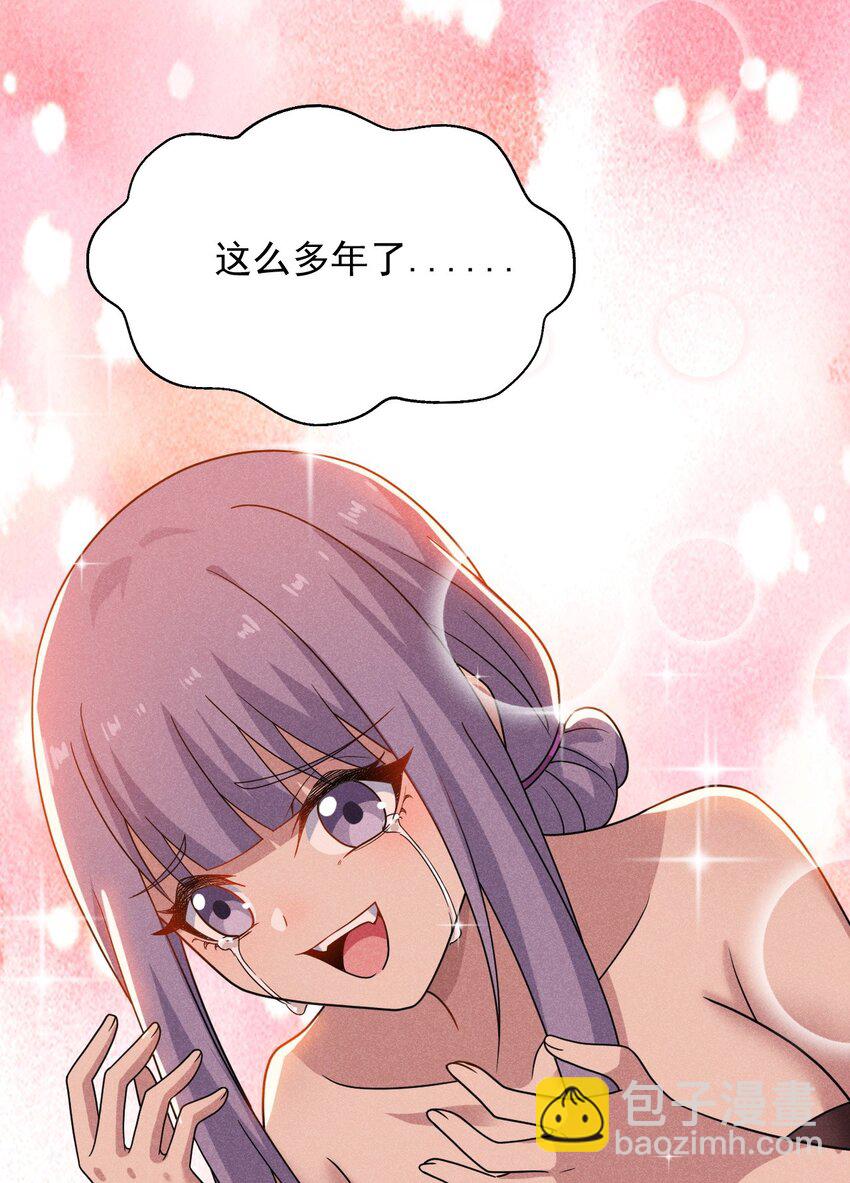 071 八阶武者很强大(1/2)-第72话