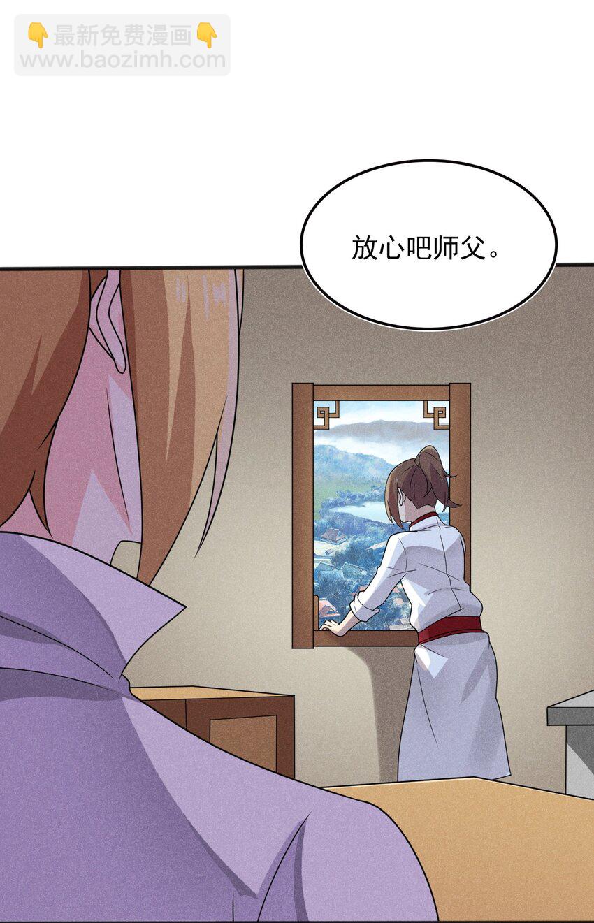 073 正式开张！(1/2)-第74话