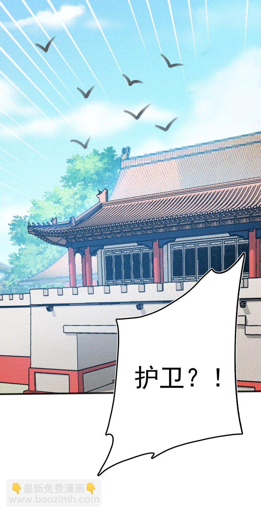 073 正式开张！(1/2)-第74话