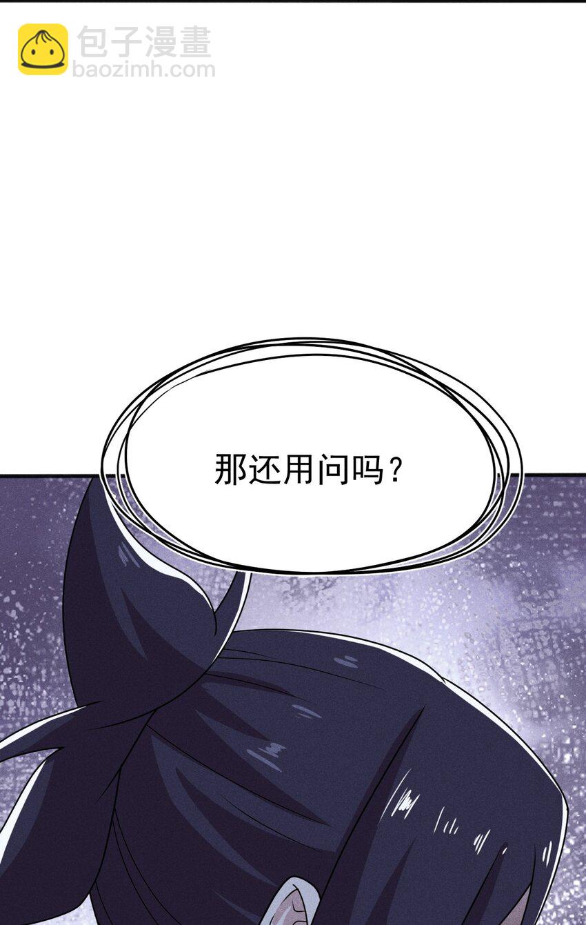 073 正式开张！(1/2)-第74话