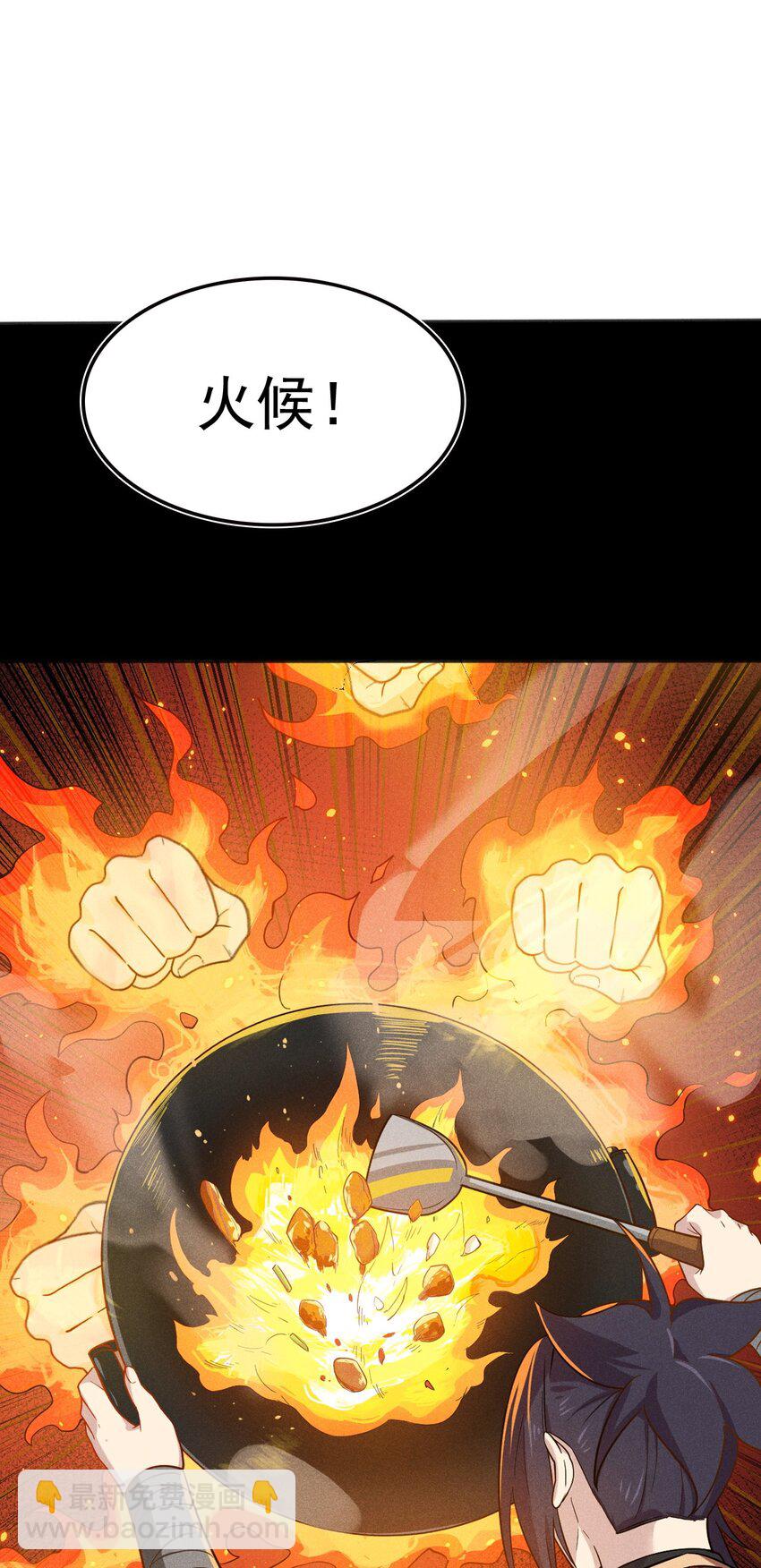073 正式开张！(1/2)-第74话