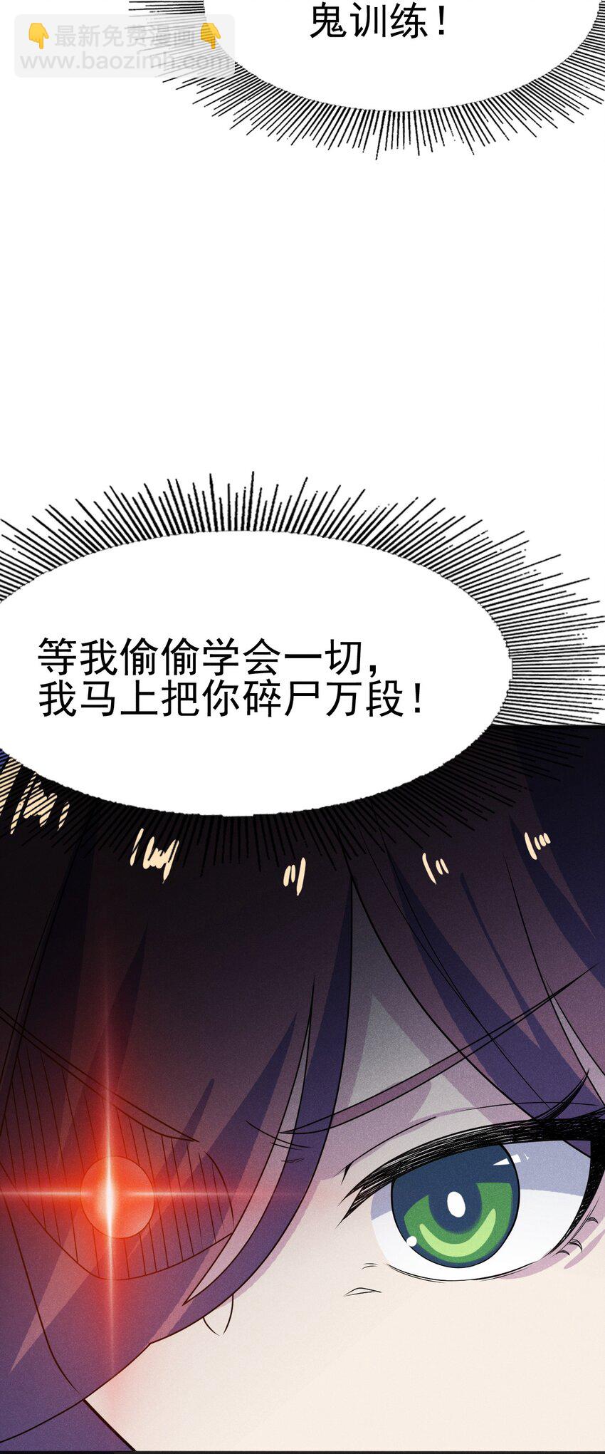 073 正式开张！(1/2)-第74话