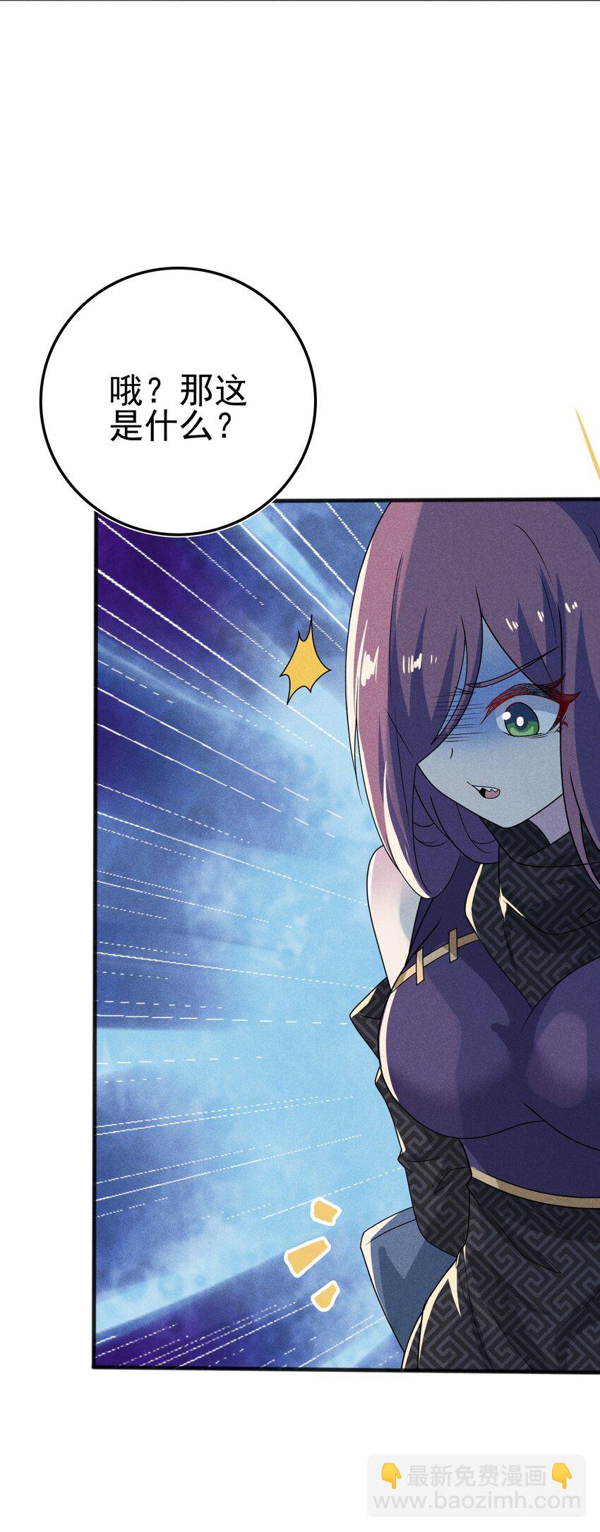 073 正式开张！(1/2)-第74话