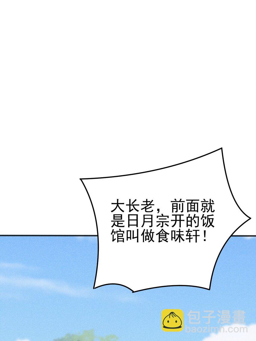 075 这一屋都是什么妖魔鬼怪(1/3)-第76话