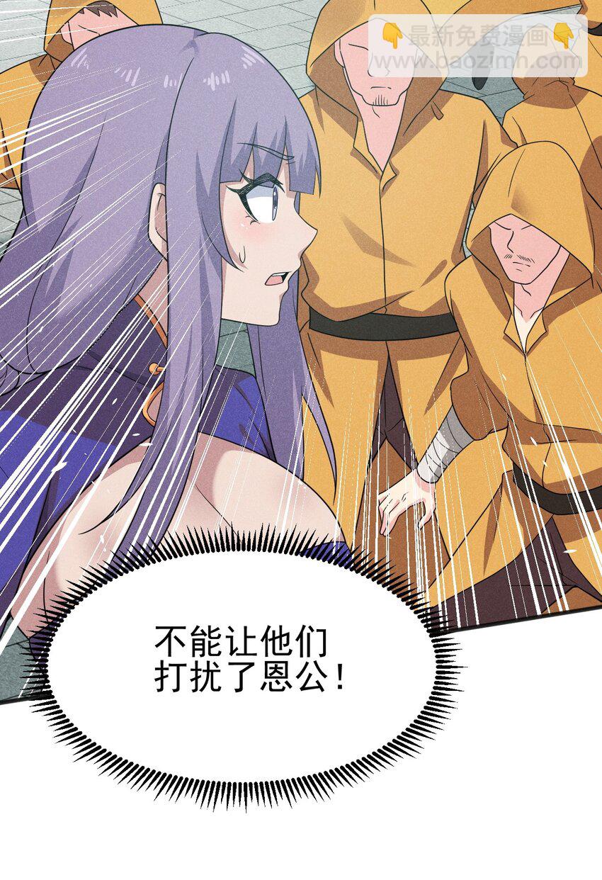 075 这一屋都是什么妖魔鬼怪(1/3)-第76话