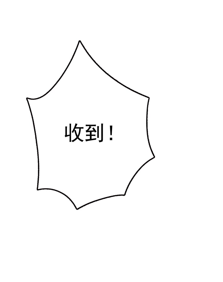 077 来吃饭还是吃席(1/4)-第78话