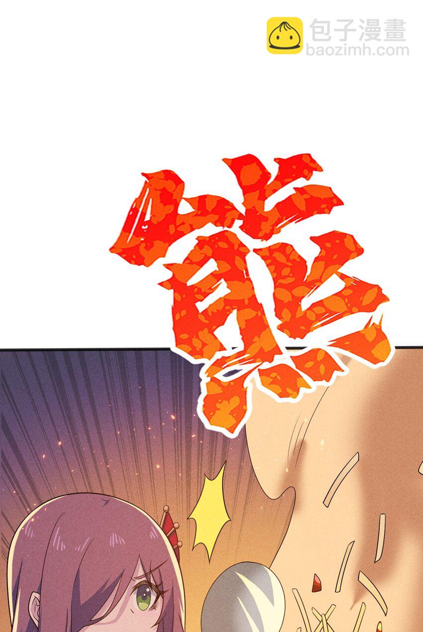 077 来吃饭还是吃席(1/4)-第78话