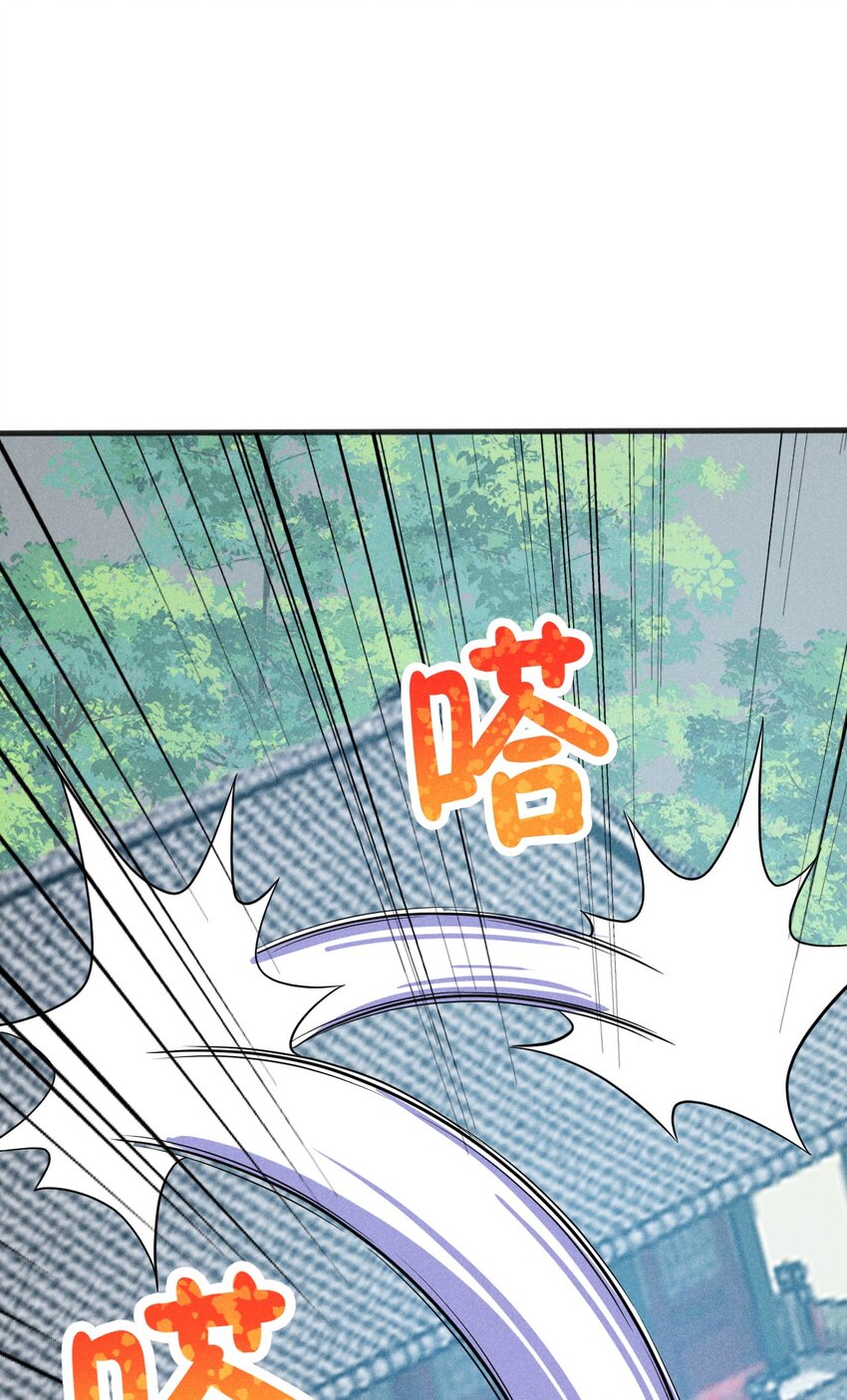 077 来吃饭还是吃席(1/4)-第78话