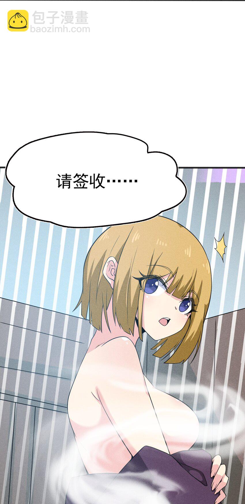 077 来吃饭还是吃席(1/4)-第78话
