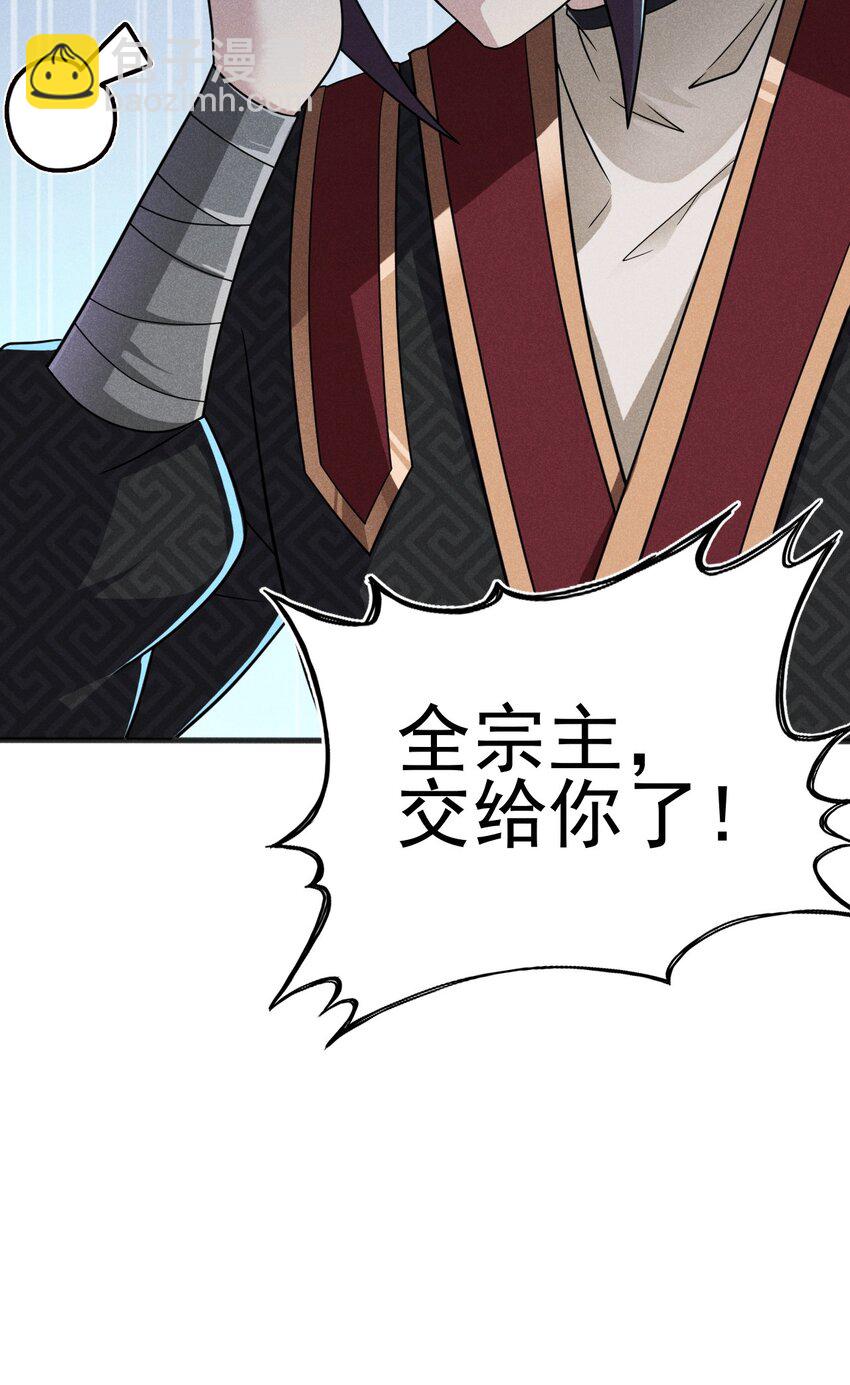077 来吃饭还是吃席(1/4)-第78话