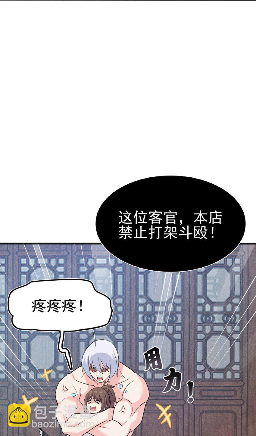 079 代替刘贤厨艺对决(1/4)-第80话