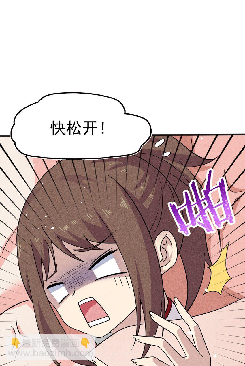 079 代替刘贤厨艺对决(1/4)-第80话