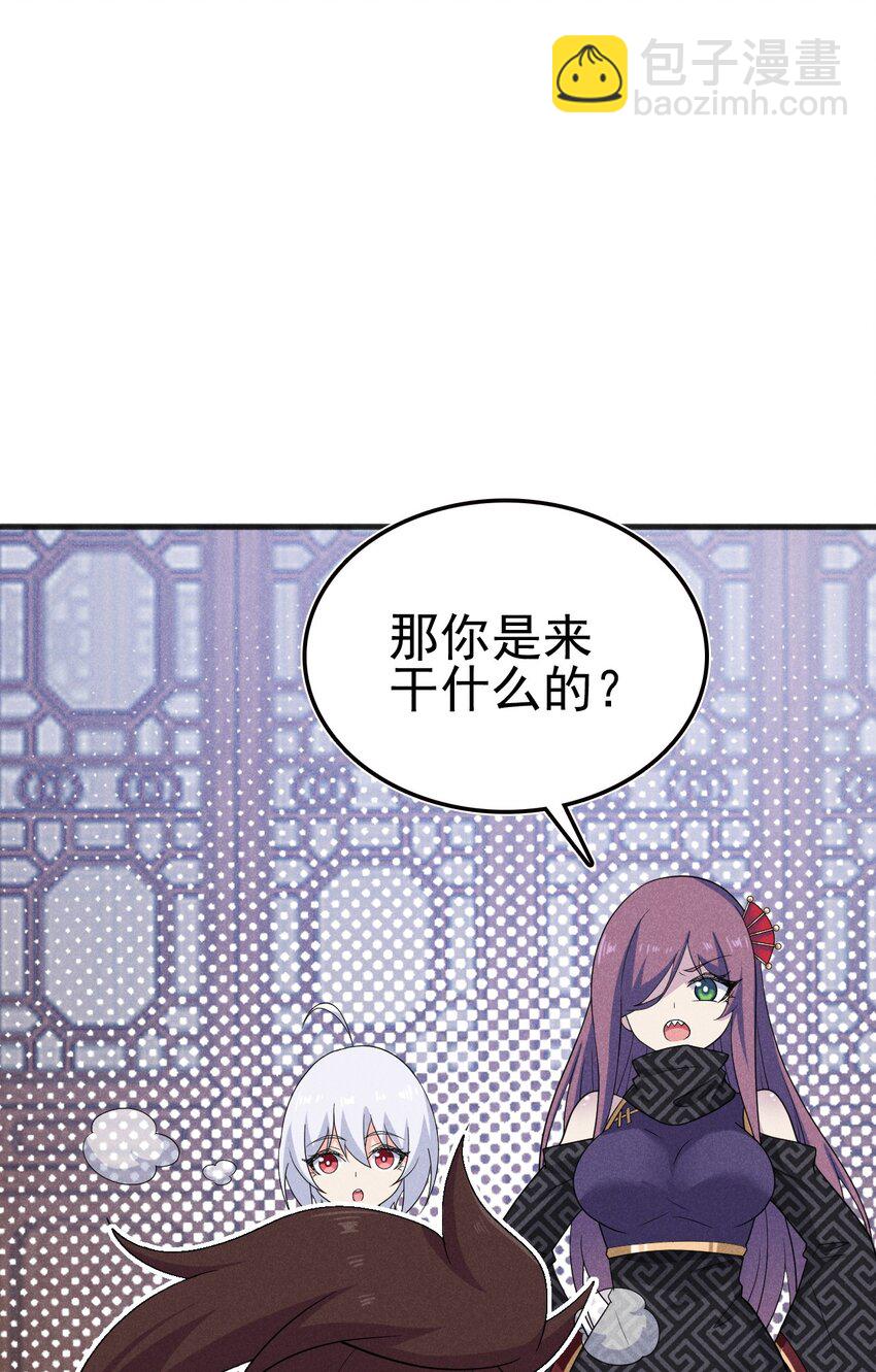 079 代替刘贤厨艺对决(1/4)-第80话