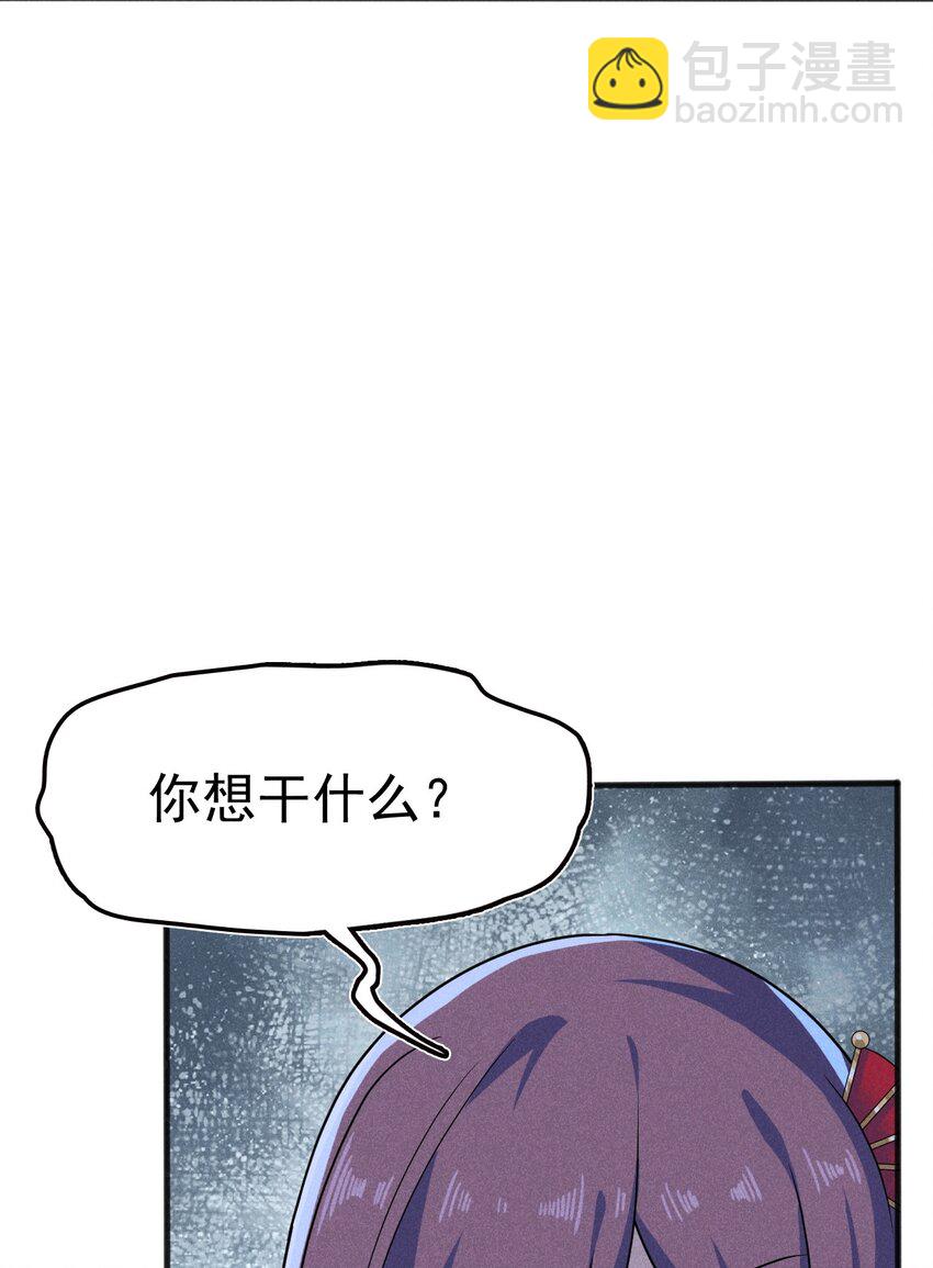 079 代替刘贤厨艺对决(1/4)-第80话