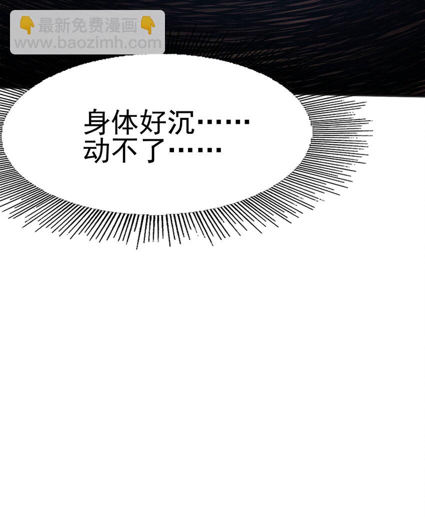 081 刘贤你艳福不浅呀(1/3)-第82话