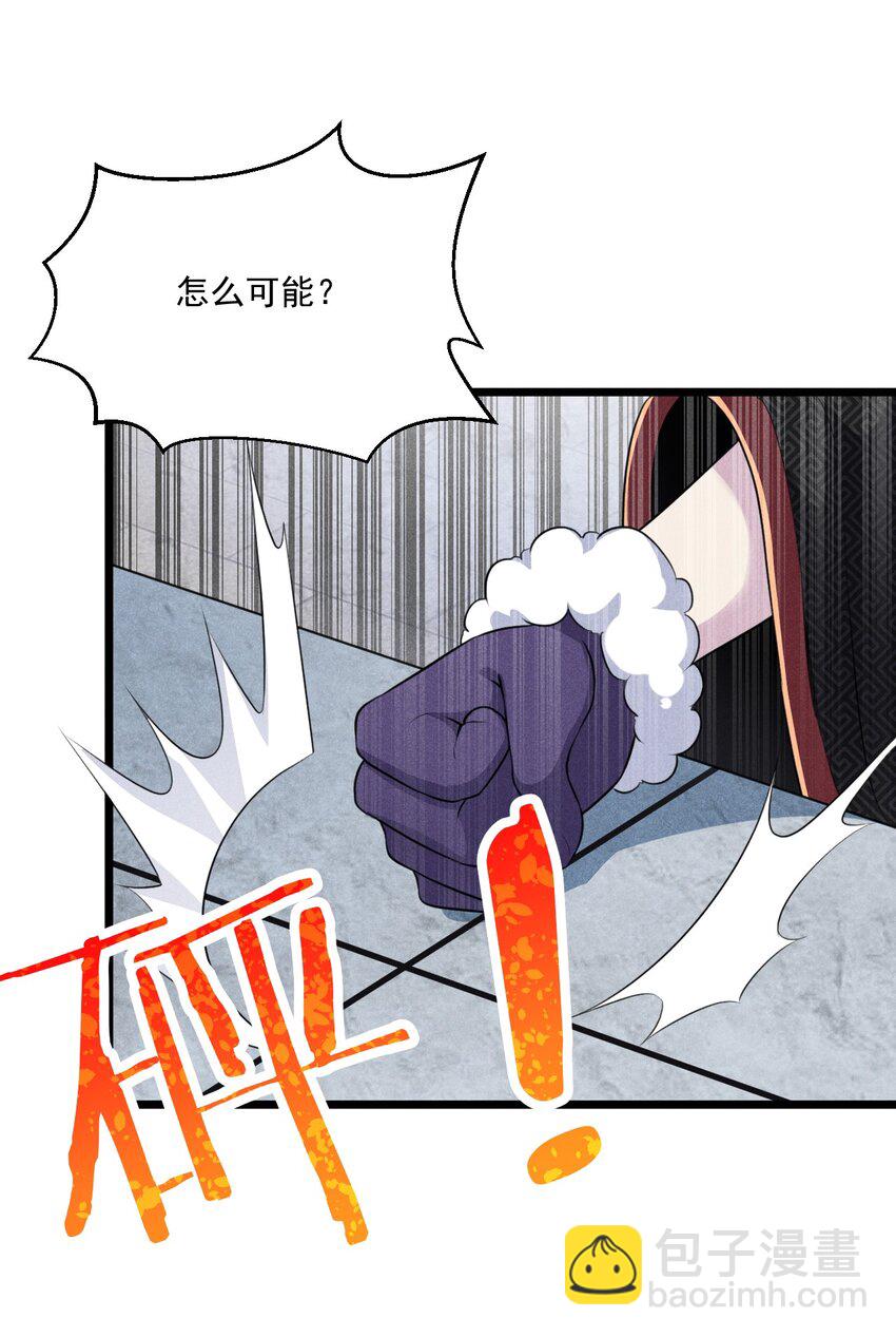010 刘贤的麻烦(1/3)-第10话