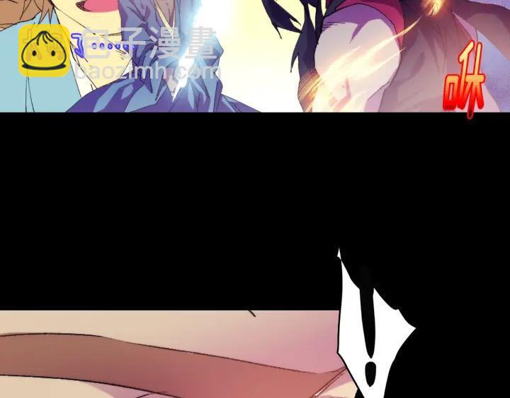 🍘武林第一废 第101话 解脱 第12页