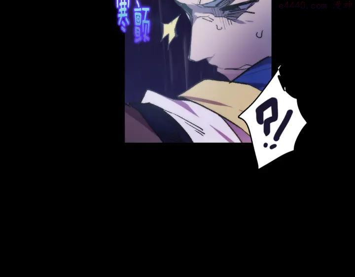 🍘武林第一废 第101话 解脱 第15页